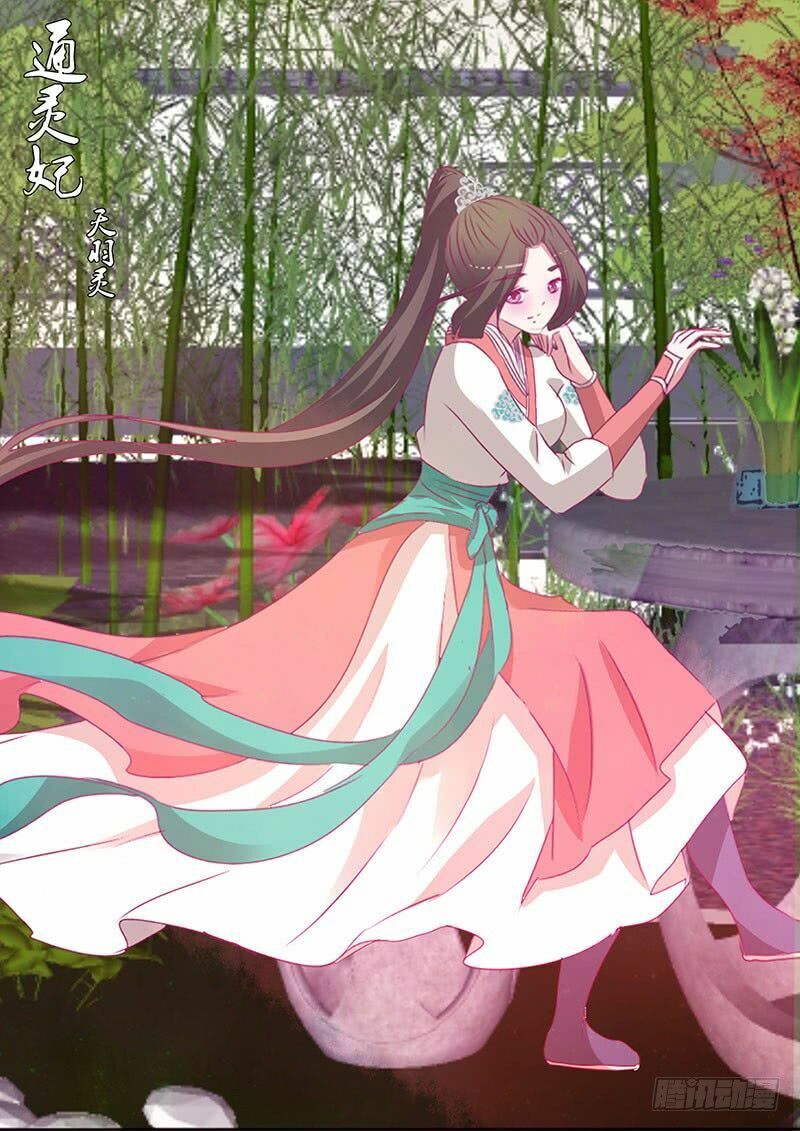 đọc truyện Thông Linh Phi Chương 447 ảnh 9 tại Thiên Thai Truyện