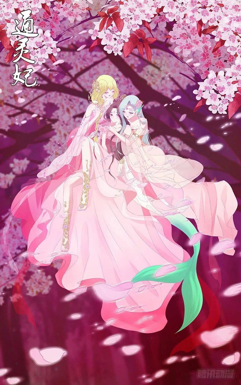 đọc truyện Thông Linh Phi Chương 447 ảnh 10 tại Thiên Thai Truyện