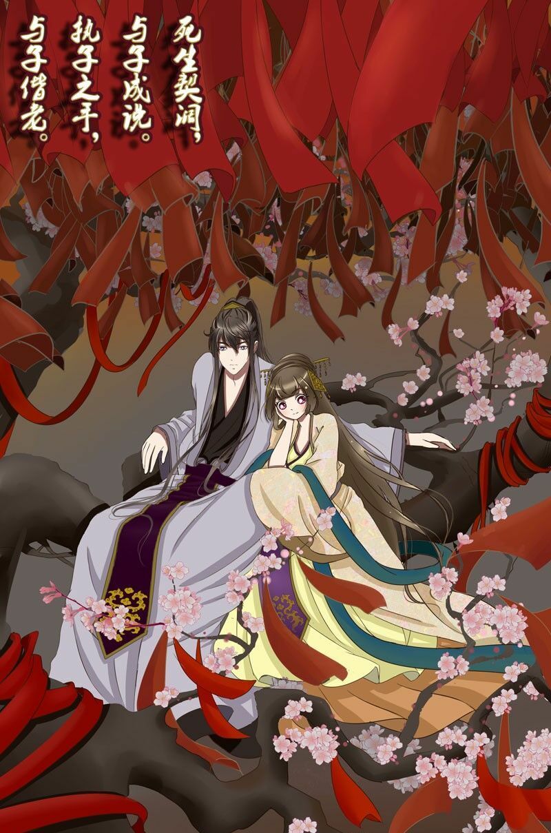 đọc truyện Thông Linh Phi Chương 57 ảnh 3 tại Thiên Thai Truyện