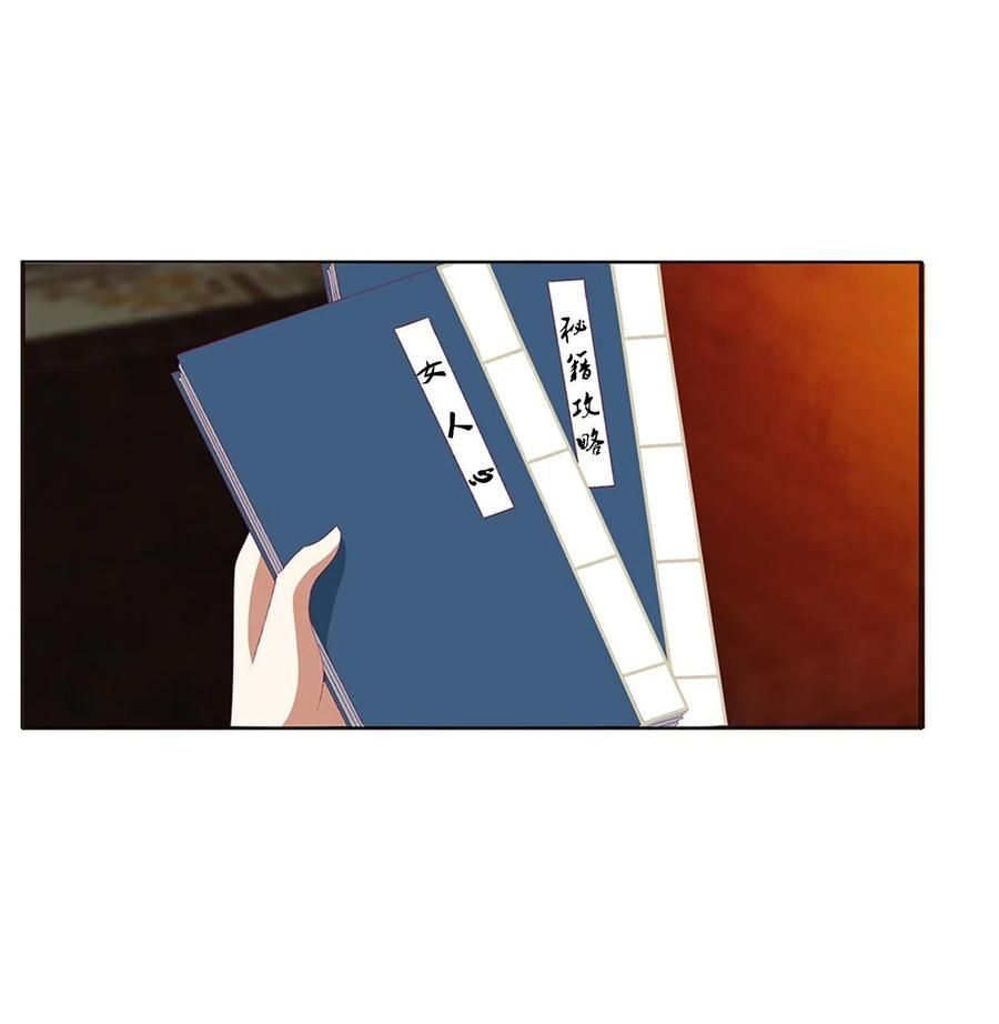 đọc truyện Thông Linh Phi Chương 611 ảnh 9 tại Thiên Thai Truyện