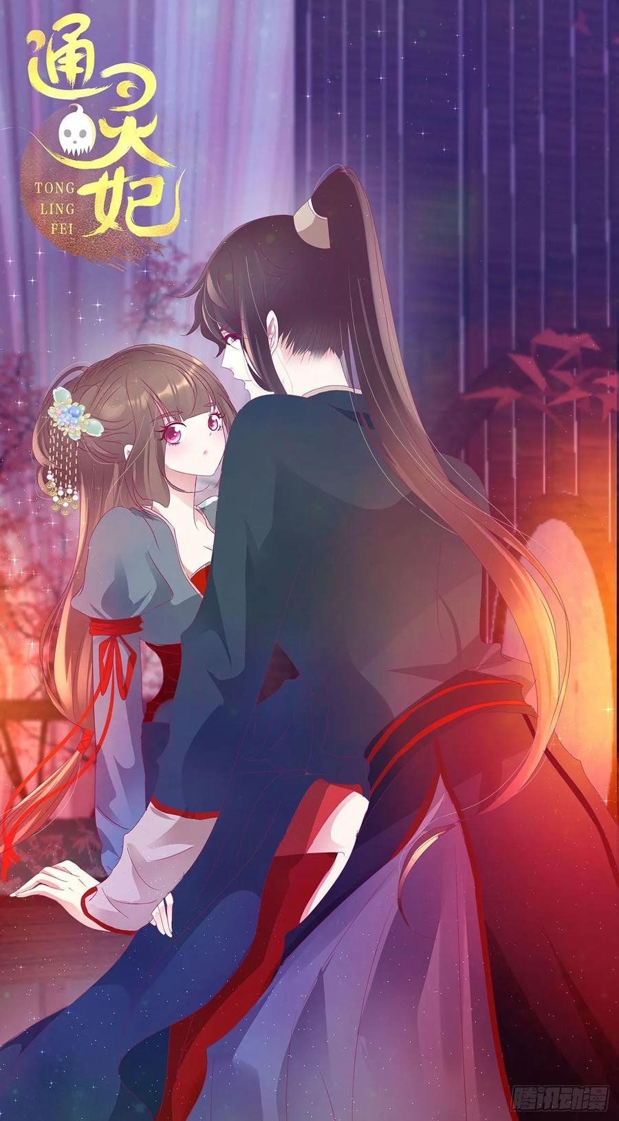 đọc truyện Thông Linh Phi Chương 617 ảnh 5 tại Thiên Thai Truyện