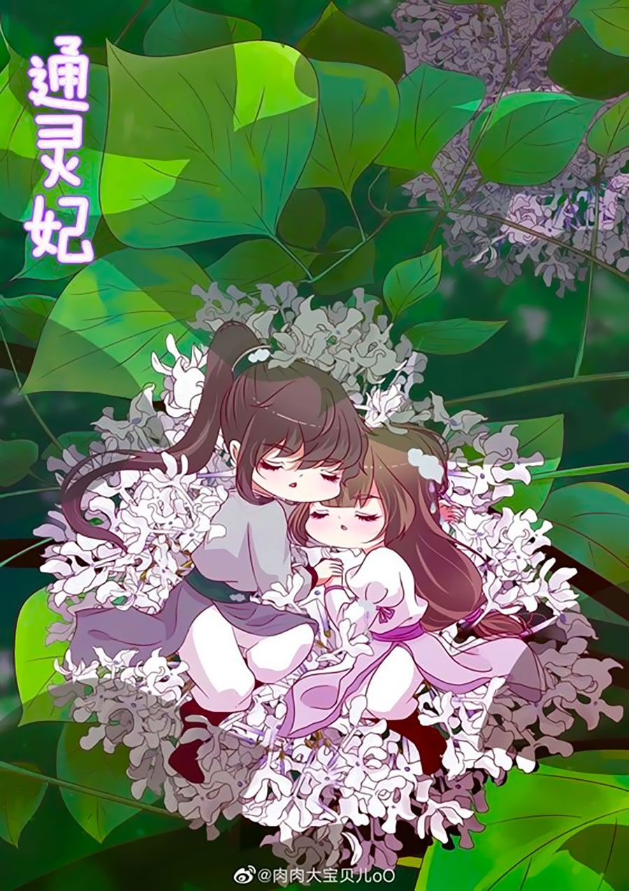 đọc truyện Thông Linh Phi Chương 675 ảnh 19 tại Thiên Thai Truyện