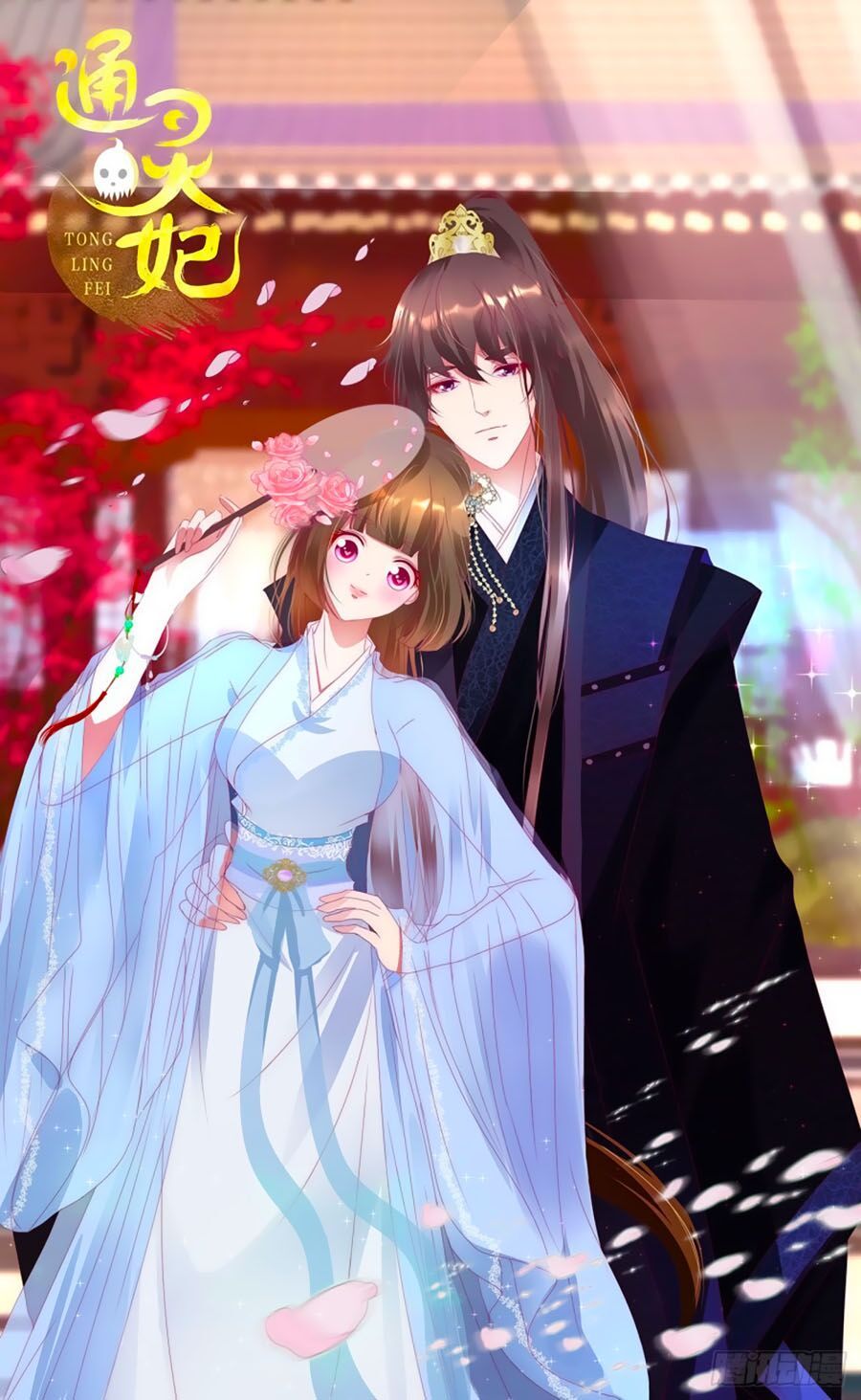 đọc truyện Thông Linh Phi Chương 675 ảnh 20 tại Thiên Thai Truyện