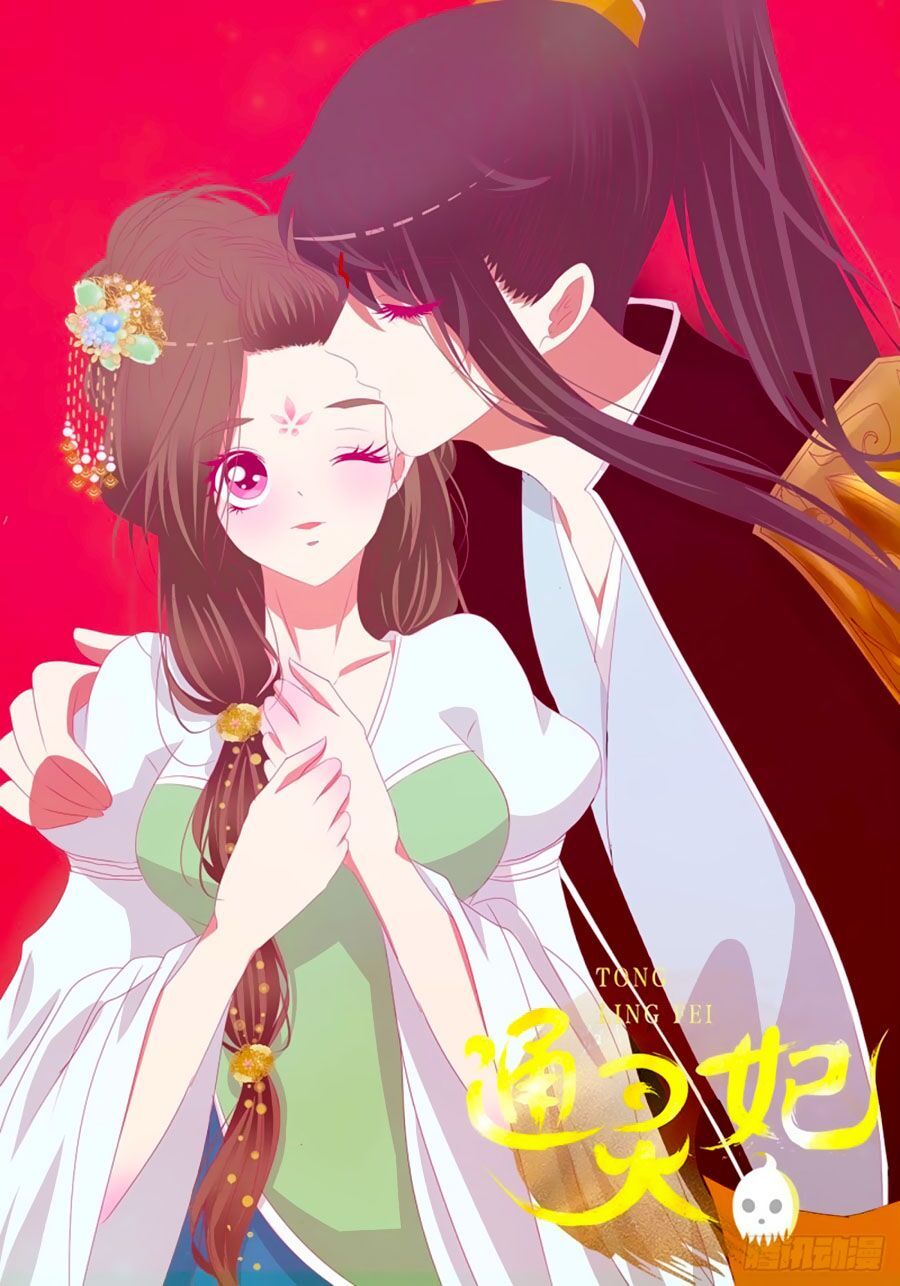 đọc truyện Thông Linh Phi Chương 675 ảnh 21 tại Thiên Thai Truyện