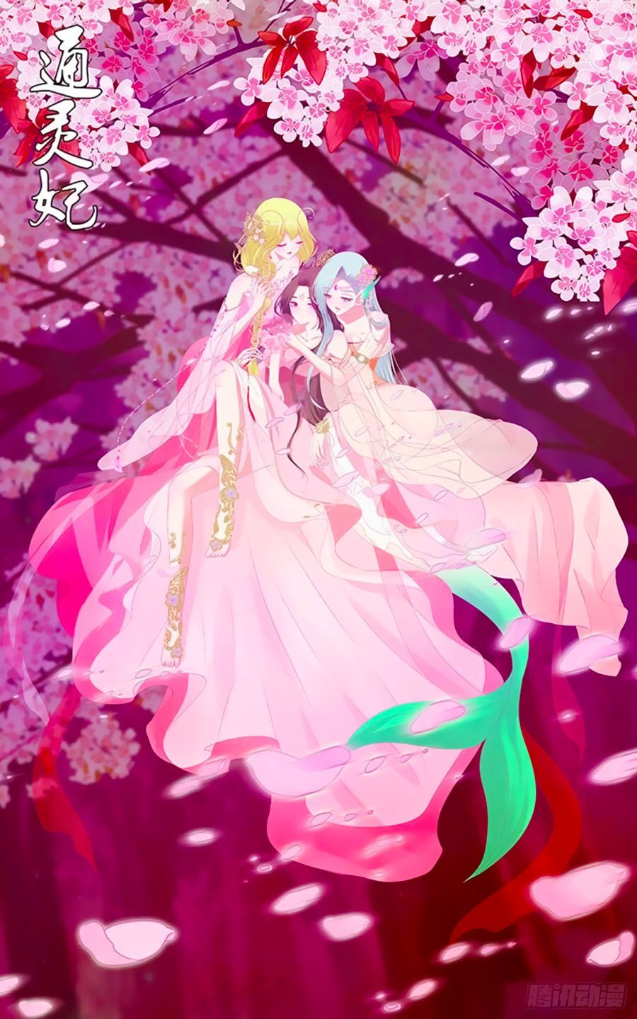 đọc truyện Thông Linh Phi Chương 675 ảnh 22 tại Thiên Thai Truyện