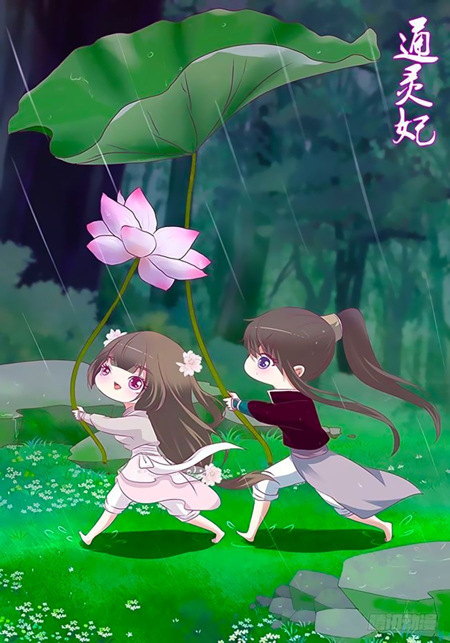 đọc truyện Thông Linh Phi Chương 675 ảnh 29 tại Thiên Thai Truyện