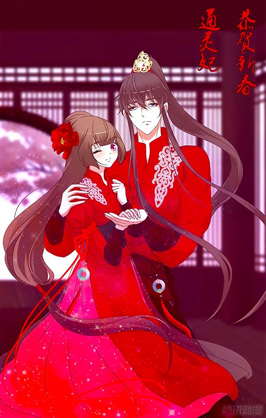 đọc truyện Thông Linh Phi Chương 675 ảnh 31 tại Thiên Thai Truyện