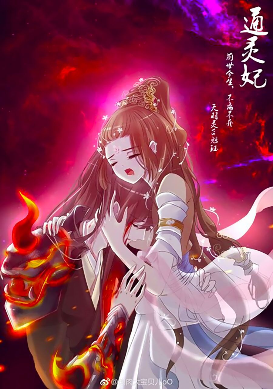 đọc truyện Thông Linh Phi Chương 675 ảnh 32 tại Thiên Thai Truyện