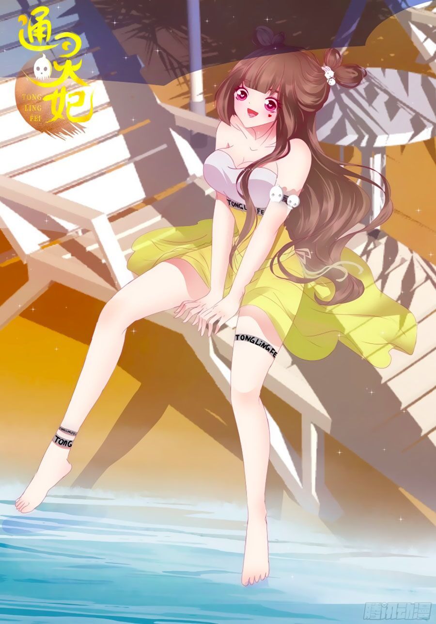 đọc truyện Thông Linh Phi Chương 675 ảnh 10 tại Thiên Thai Truyện