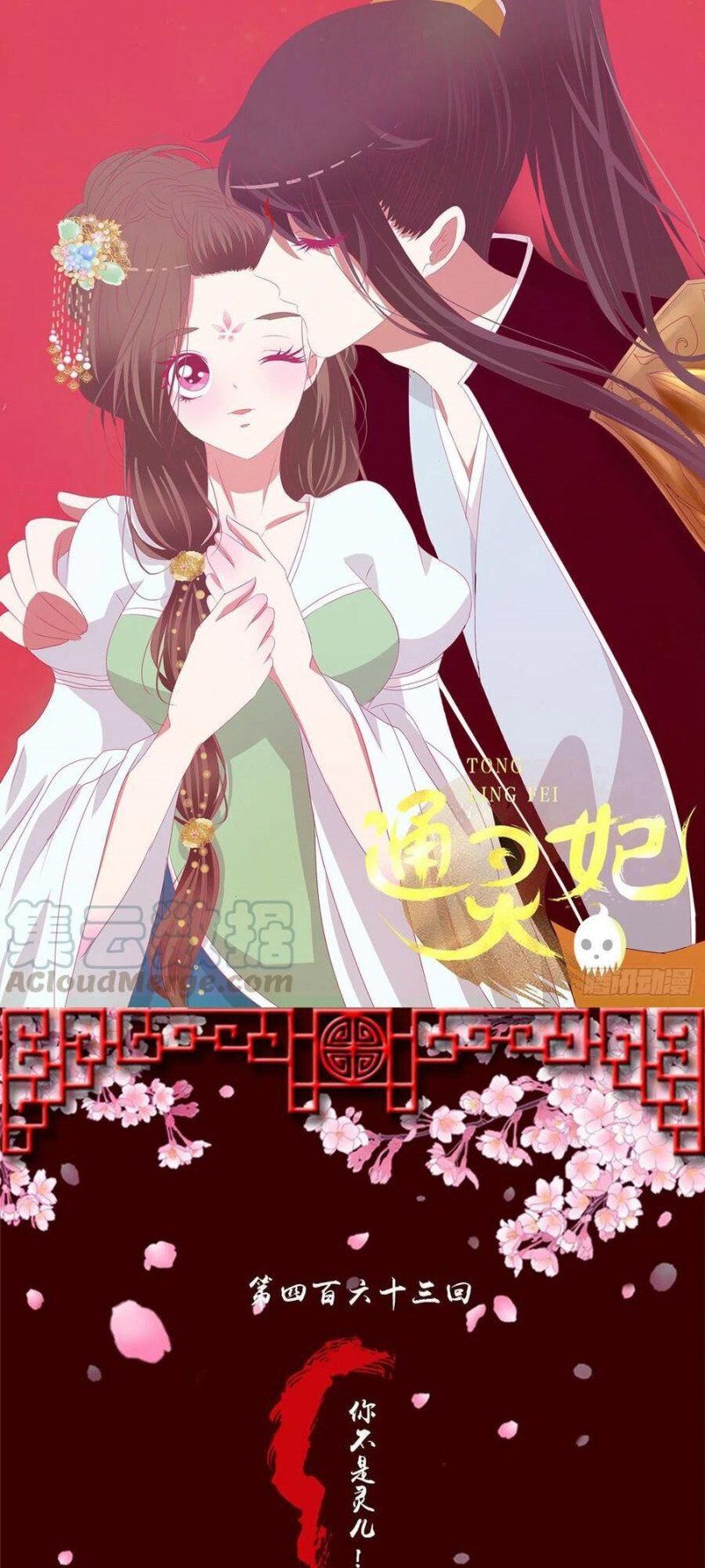 đọc truyện Thông Linh Phi Chương 679 ảnh 3 tại Thiên Thai Truyện