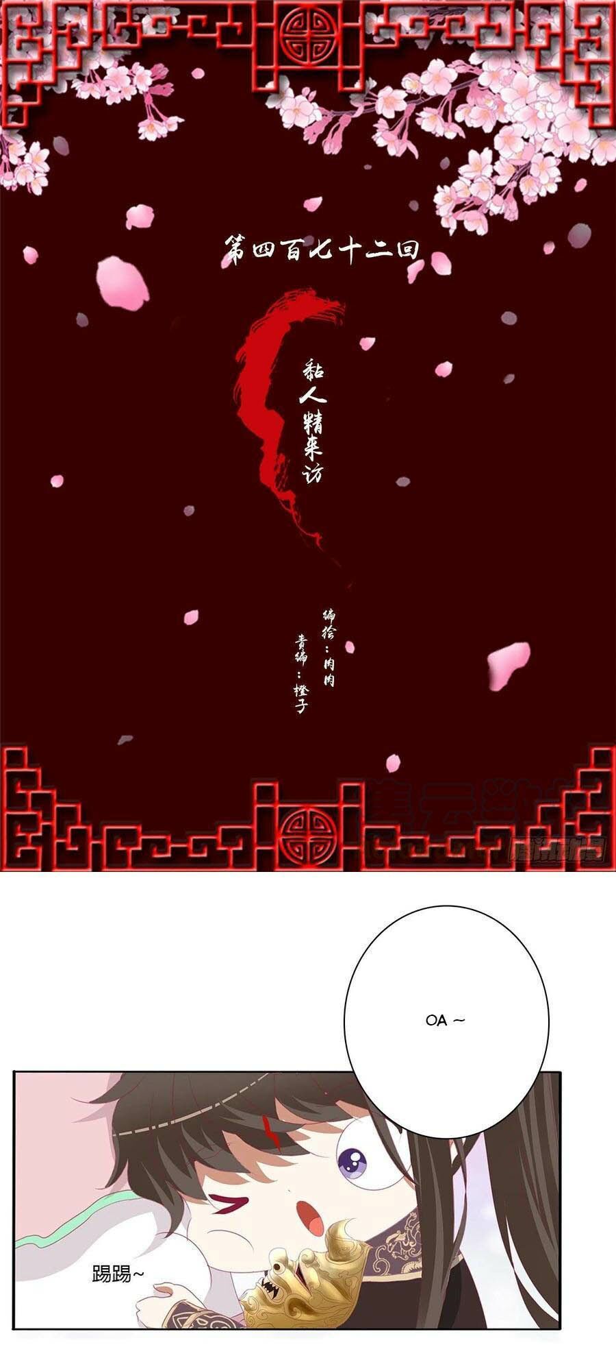 đọc truyện Thông Linh Phi Chương 688 ảnh 3 tại Thiên Thai Truyện