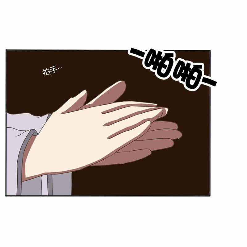 đọc truyện Thông Linh Phi Chương 78 ảnh 41 tại Thiên Thai Truyện