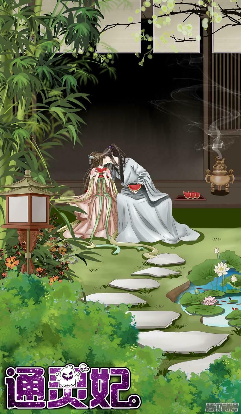 đọc truyện Thông Linh Phi Chương 81 ảnh 4 tại Thiên Thai Truyện