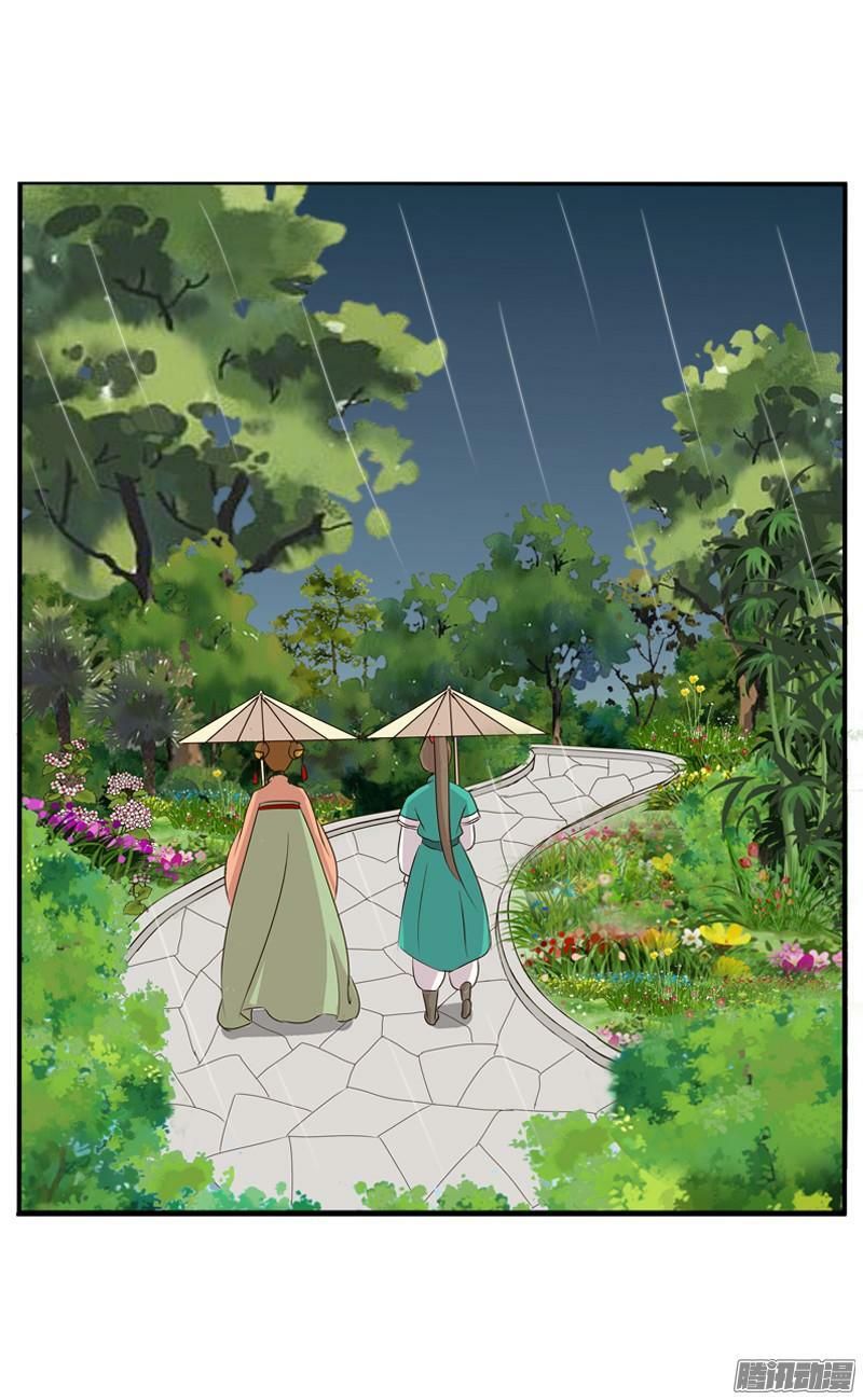 đọc truyện Thông Linh Phi Chương 97 ảnh 23 tại Thiên Thai Truyện