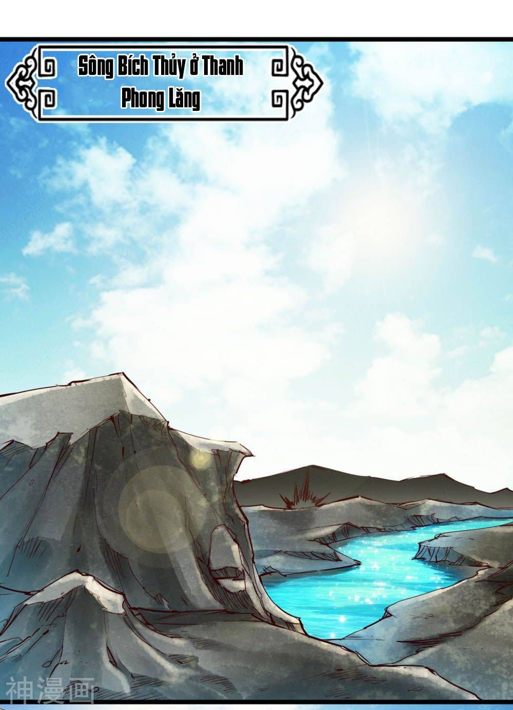 đọc truyện Thông Thiên Chi Lộ Chương 29 ảnh 3 tại Thiên Thai Truyện