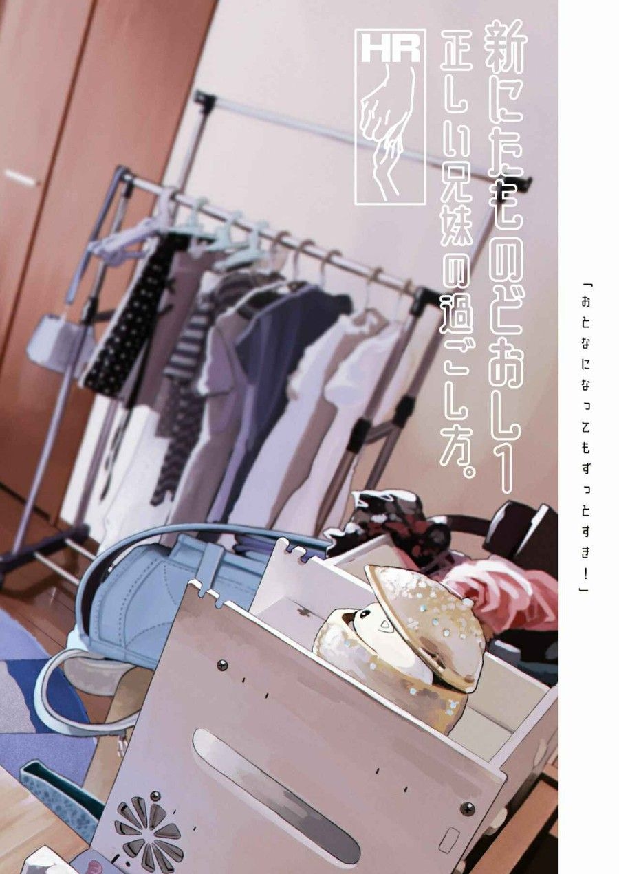 đọc truyện Thông Tin Mới Được Công Bố Oneshot ảnh 24 tại Thiên Thai Truyện