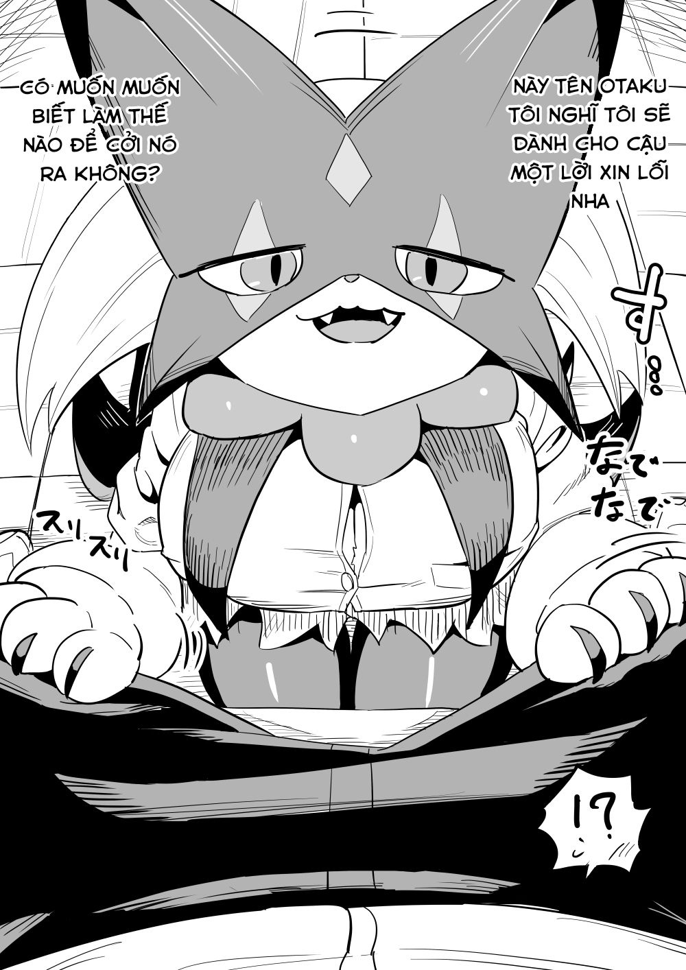 Thử Chịch Xem Oneshot page 3 - Giả Dược