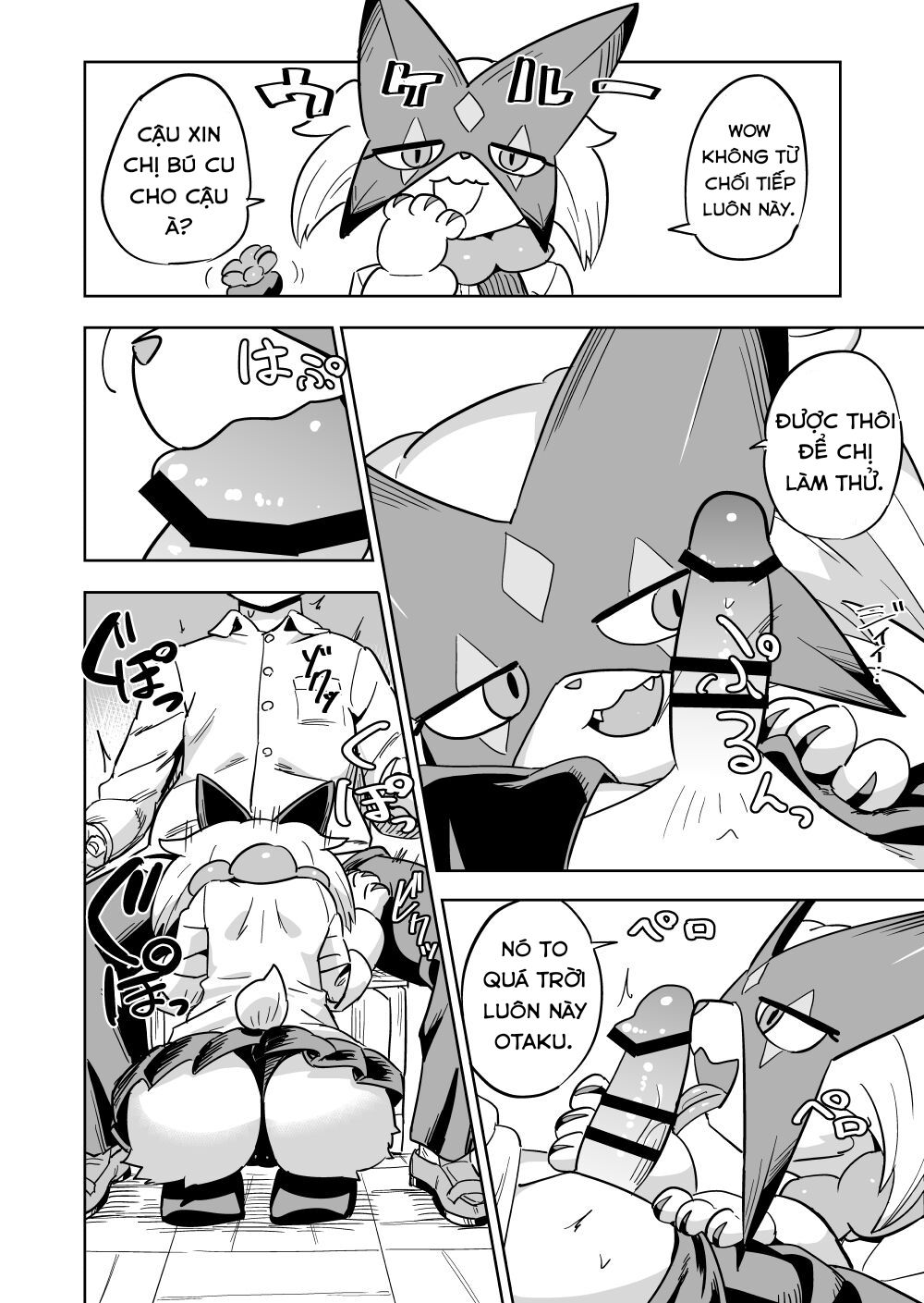 Thử Chịch Xem Oneshot page 6 - Giả Dược