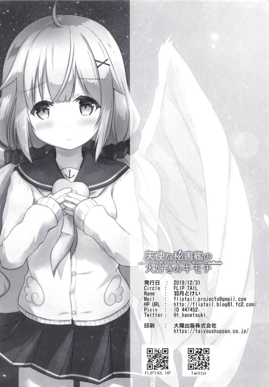 Thư Kí Hư Hỏng (reup) Oneshot page 22 - Giả Dược