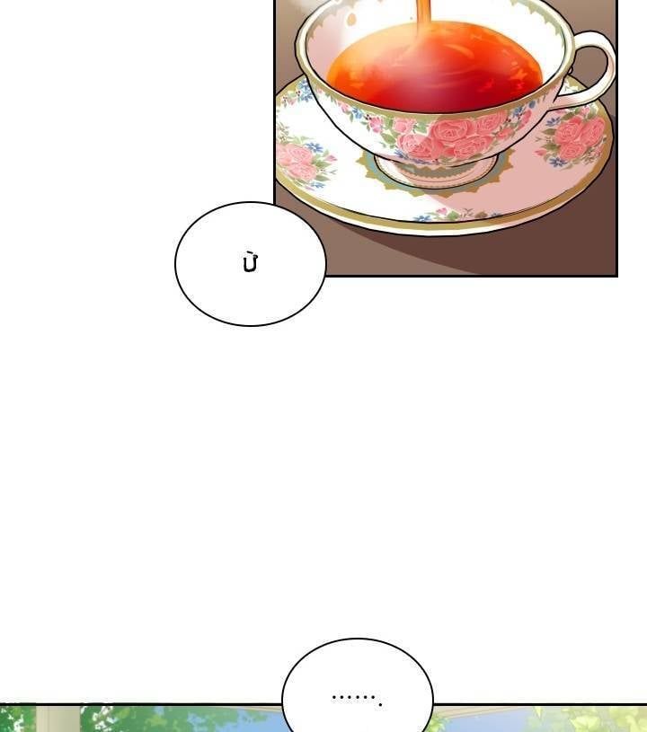đọc truyện Thư Ký Của Bạo Chúa Chương 13 ảnh 63 tại Giả Dược