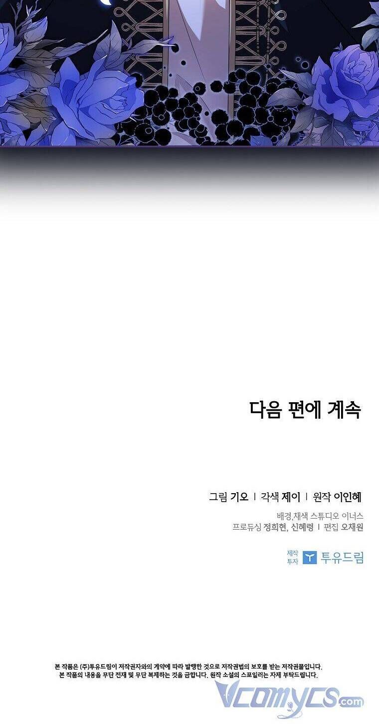 đọc truyện Thư Ký Của Bạo Chúa Chương 65 ảnh 62 tại Giả Dược