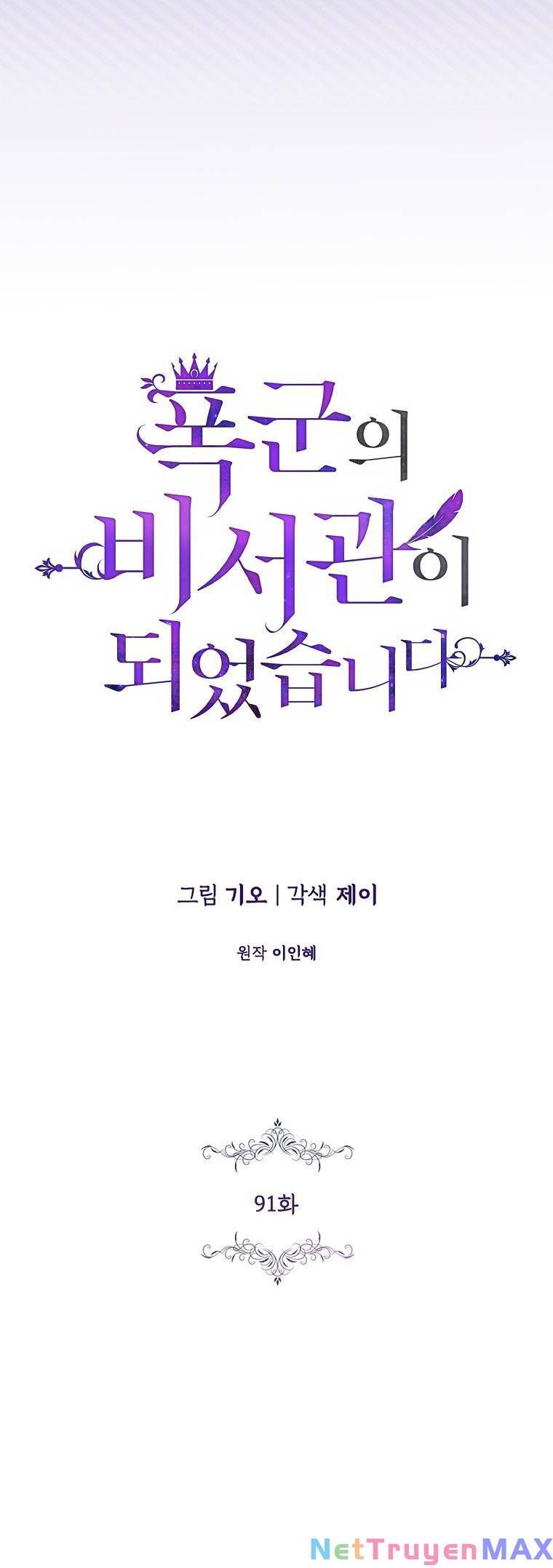 đọc truyện Thư Ký Của Bạo Chúa Chương 91.1 ảnh 10 tại Giả Dược