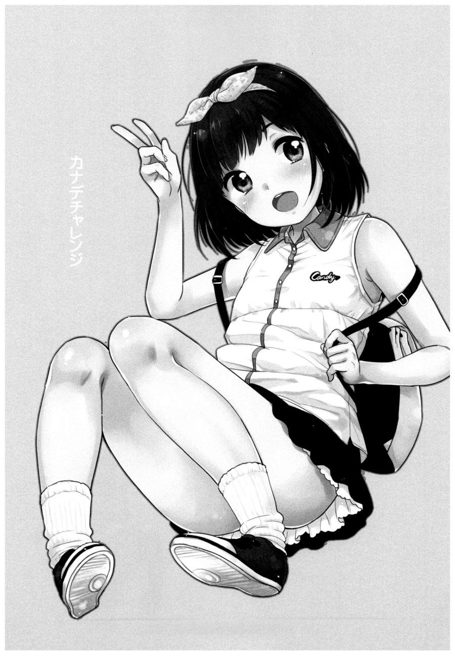 đọc truyện Thử Thách Của Kanade Chương 1 ảnh 3 tại Thiên Thai Truyện