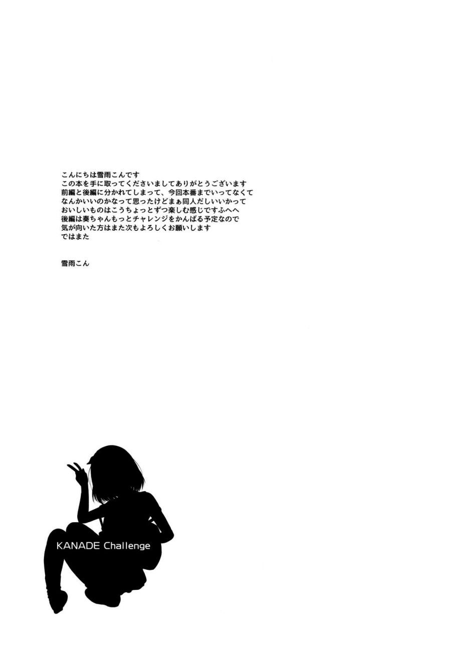 đọc truyện Thử Thách Của Kanade Chương 1 ảnh 22 tại Thiên Thai Truyện