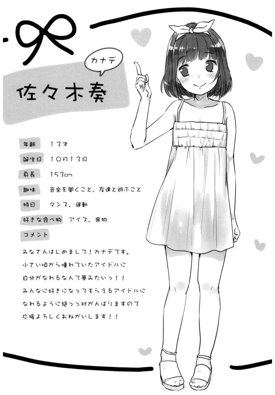 đọc truyện Thử Thách Của Kanade Chương 1 ảnh 23 tại Thiên Thai Truyện