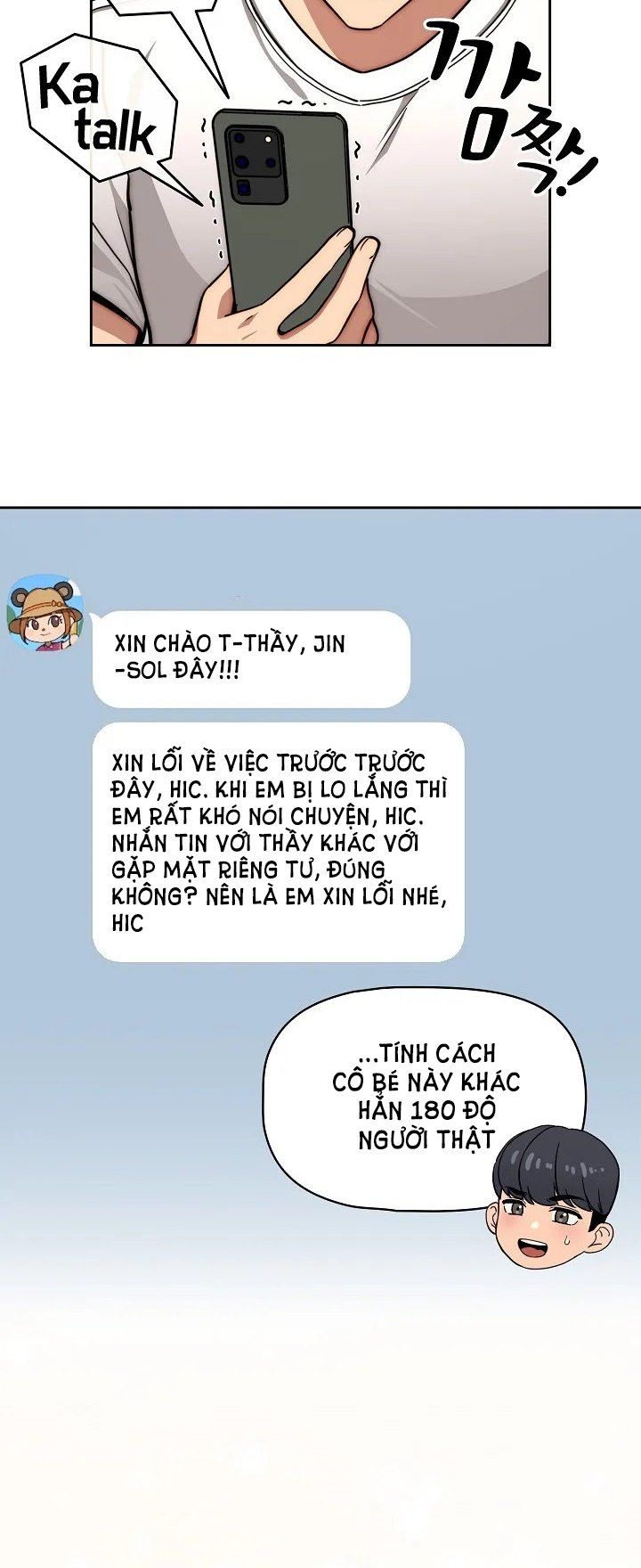 đọc truyện Thử Thách Gia Sư Cấm Dục Chương 55.2 ảnh 16 tại Thiên Thai Truyện