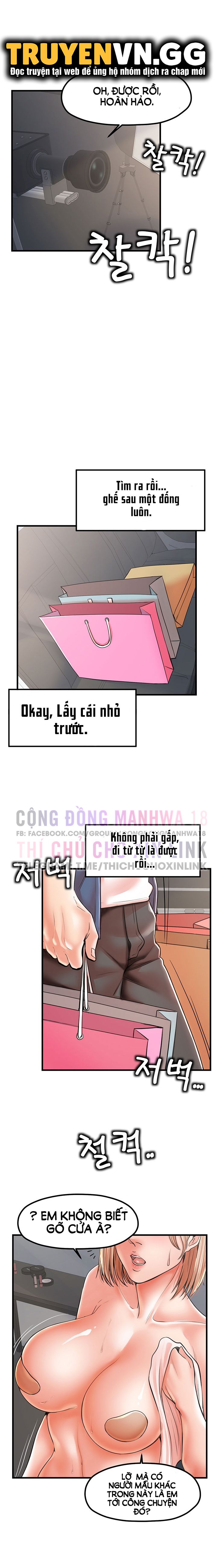 đọc truyện Thử Thách Không Cương Với Mẹ Con Cô Ấy Chương 19 ảnh 6 tại Truyện Dạ Ký