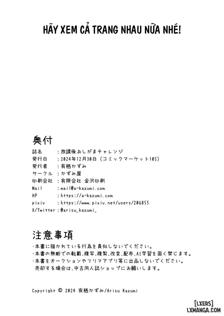 đọc truyện Thử Thách Nhịn Đái 24h Chương 0 ảnh 33 tại Thiên Thai Truyện