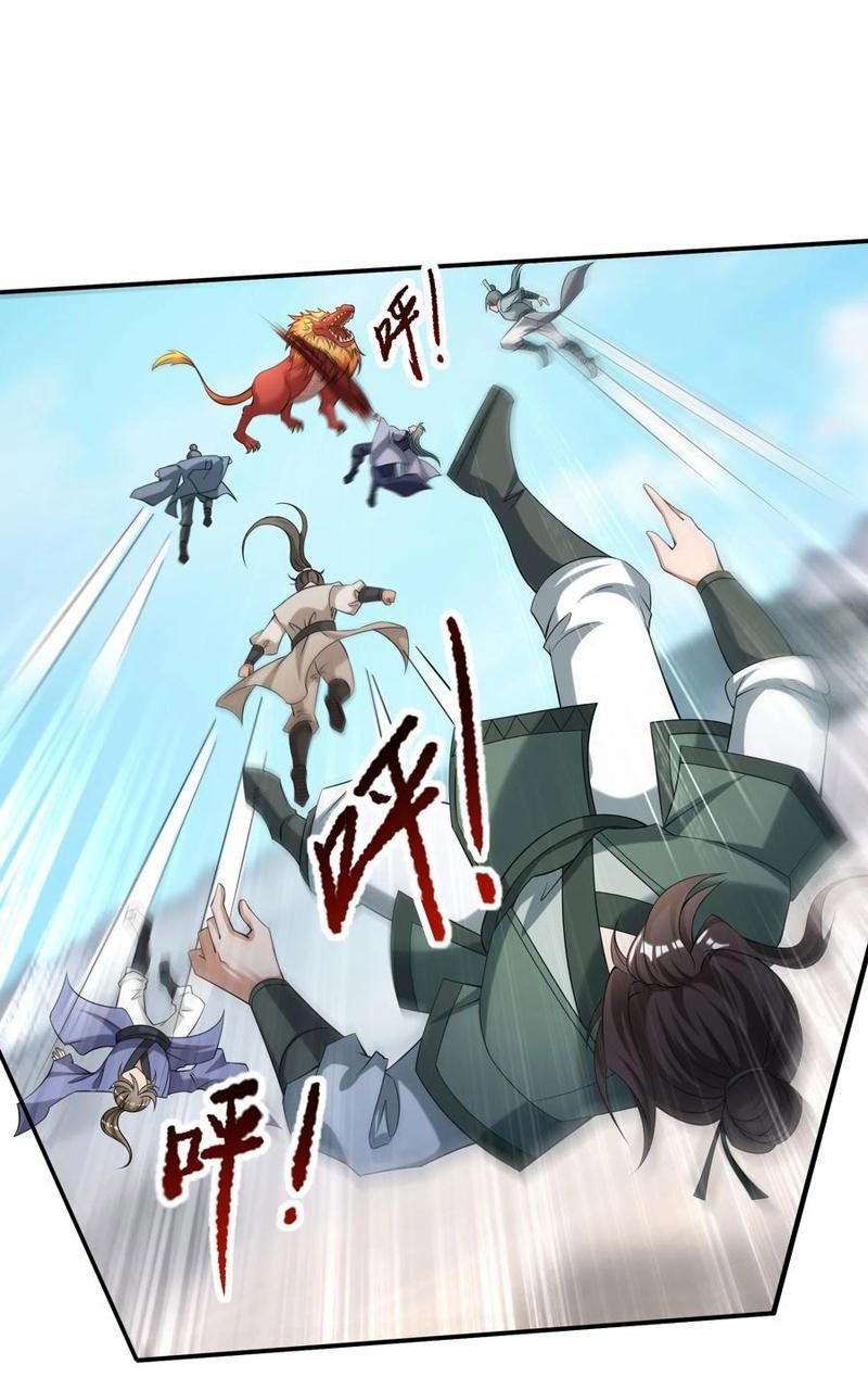 đọc truyện Thu Triệu Vạn Đồ Đệ, Vi Sư Vô Địch Thế Gian Chương 108 ảnh 36 tại Thiên Thai Truyện