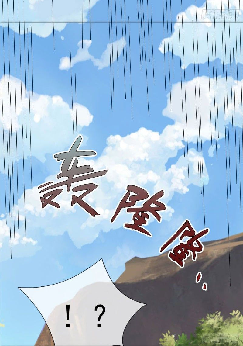 đọc truyện Thu Triệu Vạn Đồ Đệ, Vi Sư Vô Địch Thế Gian Chương 11 ảnh 9 tại Thiên Thai Truyện