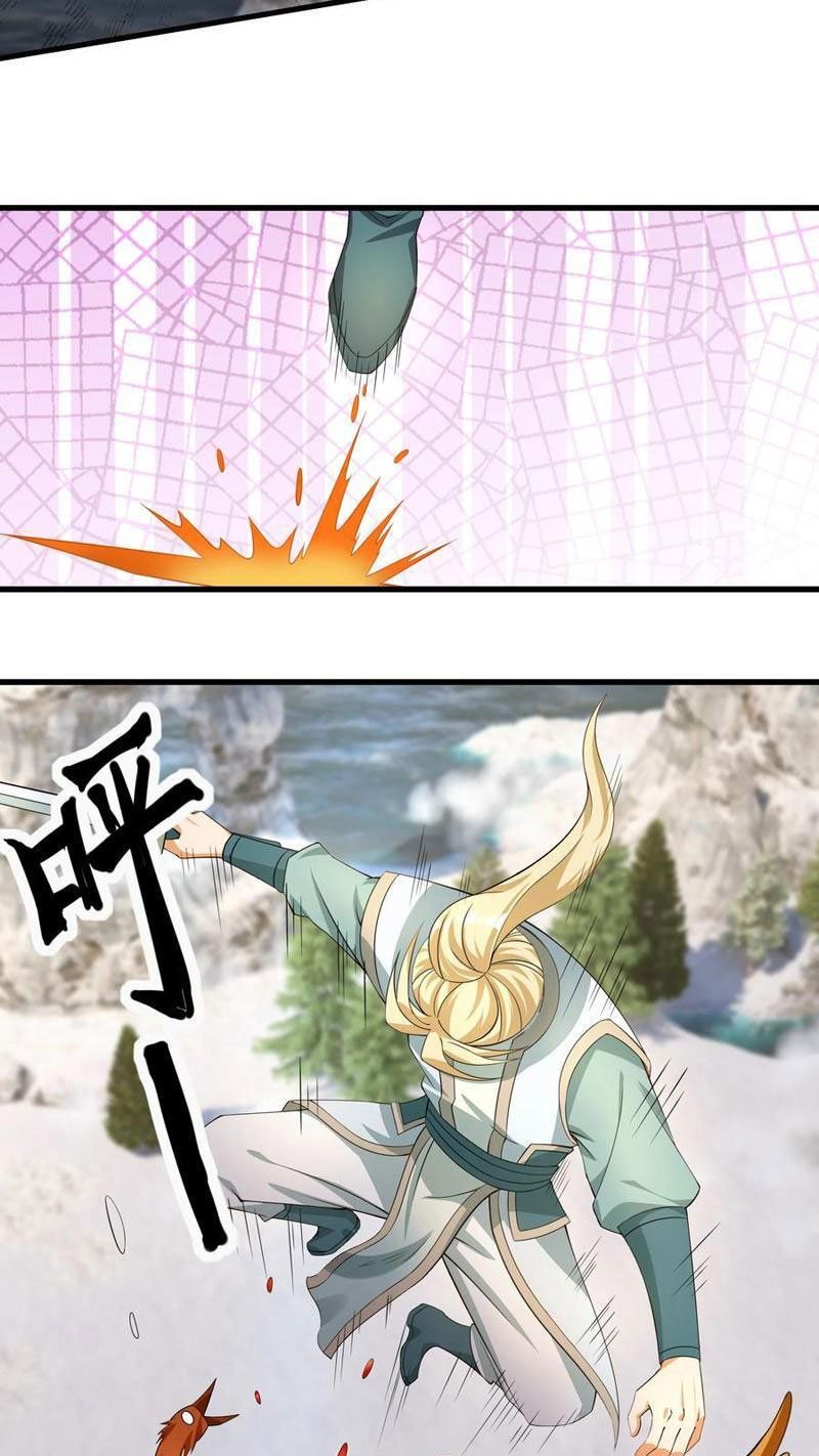 đọc truyện Thu Triệu Vạn Đồ Đệ, Vi Sư Vô Địch Thế Gian Chương 110 ảnh 22 tại Thiên Thai Truyện