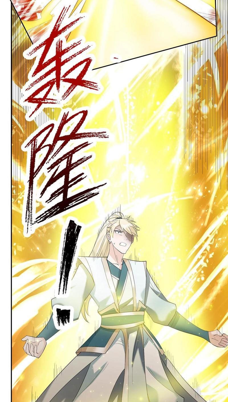 đọc truyện Thu Triệu Vạn Đồ Đệ, Vi Sư Vô Địch Thế Gian Chương 110 ảnh 67 tại Thiên Thai Truyện