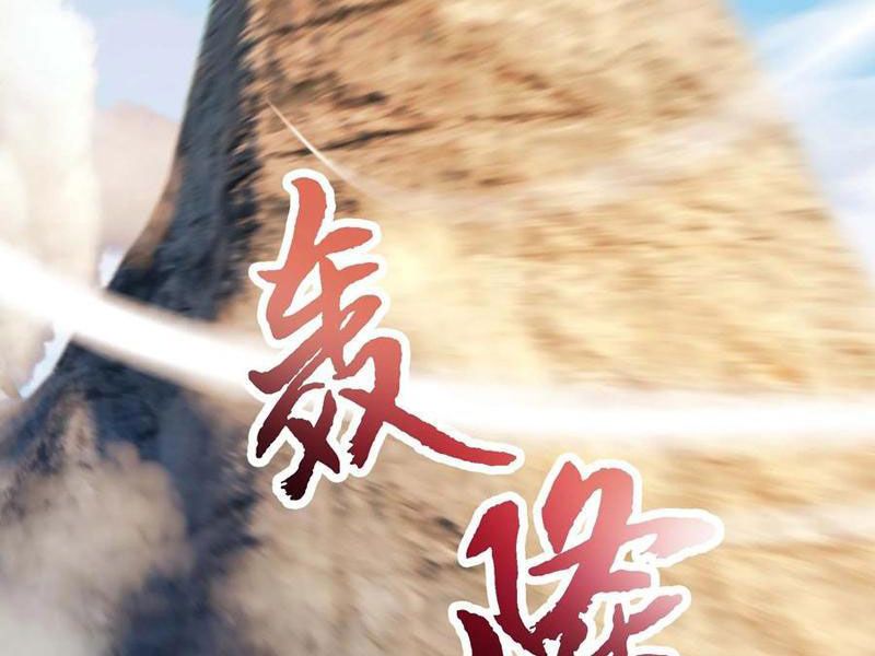 đọc truyện Thu Triệu Vạn Đồ Đệ, Vi Sư Vô Địch Thế Gian Chương 115 ảnh 84 tại Thiên Thai Truyện