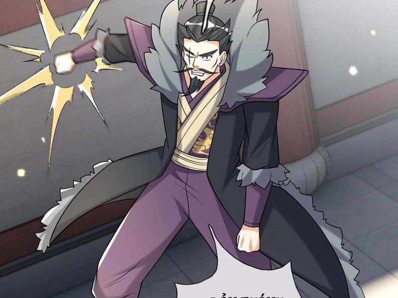 đọc truyện Thu Triệu Vạn Đồ Đệ, Vi Sư Vô Địch Thế Gian Chương 118 ảnh 27 tại Thiên Thai Truyện