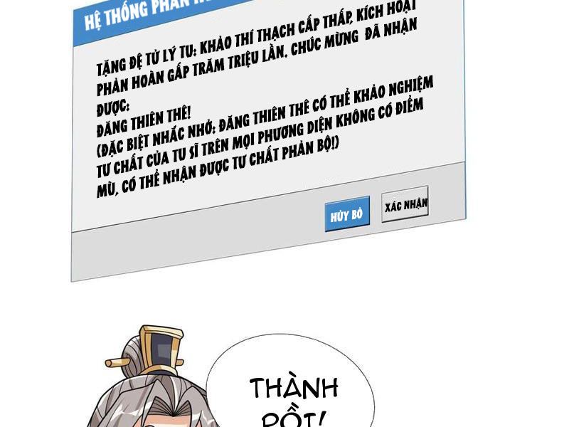 đọc truyện Thu Triệu Vạn Đồ Đệ, Vi Sư Vô Địch Thế Gian Chương 118 ảnh 57 tại Thiên Thai Truyện