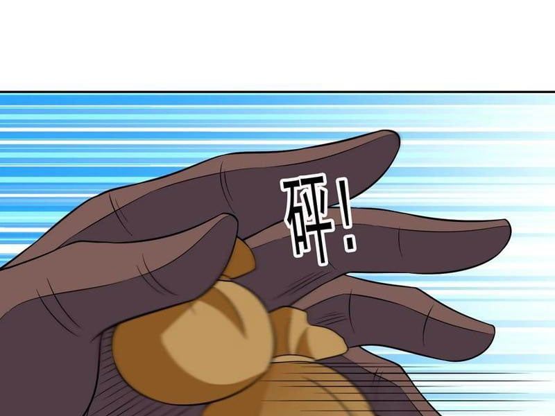 đọc truyện Thu Triệu Vạn Đồ Đệ, Vi Sư Vô Địch Thế Gian Chương 119 ảnh 74 tại Thiên Thai Truyện