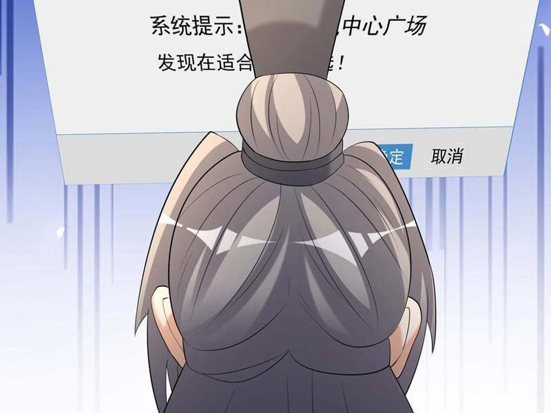 đọc truyện Thu Triệu Vạn Đồ Đệ, Vi Sư Vô Địch Thế Gian Chương 122 ảnh 18 tại Thiên Thai Truyện