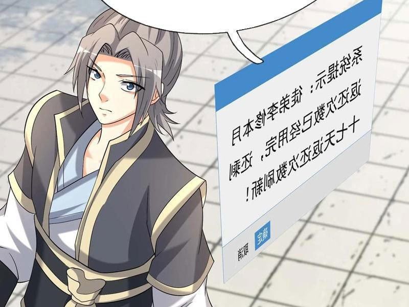 đọc truyện Thu Triệu Vạn Đồ Đệ, Vi Sư Vô Địch Thế Gian Chương 122 ảnh 8 tại Thiên Thai Truyện