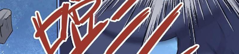 đọc truyện Thu Triệu Vạn Đồ Đệ, Vi Sư Vô Địch Thế Gian Chương 128 ảnh 46 tại Thiên Thai Truyện