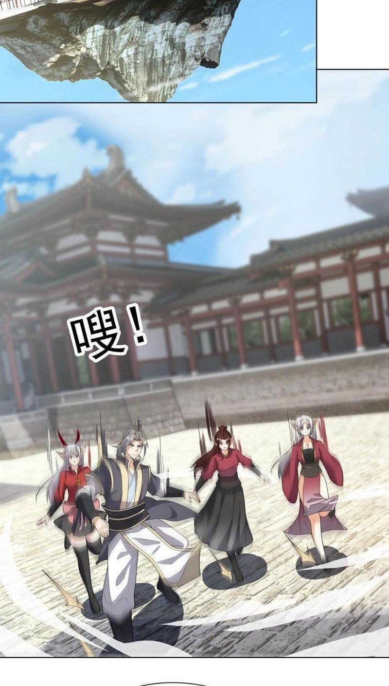 đọc truyện Thu Triệu Vạn Đồ Đệ, Vi Sư Vô Địch Thế Gian Chương 131 ảnh 9 tại Thiên Thai Truyện