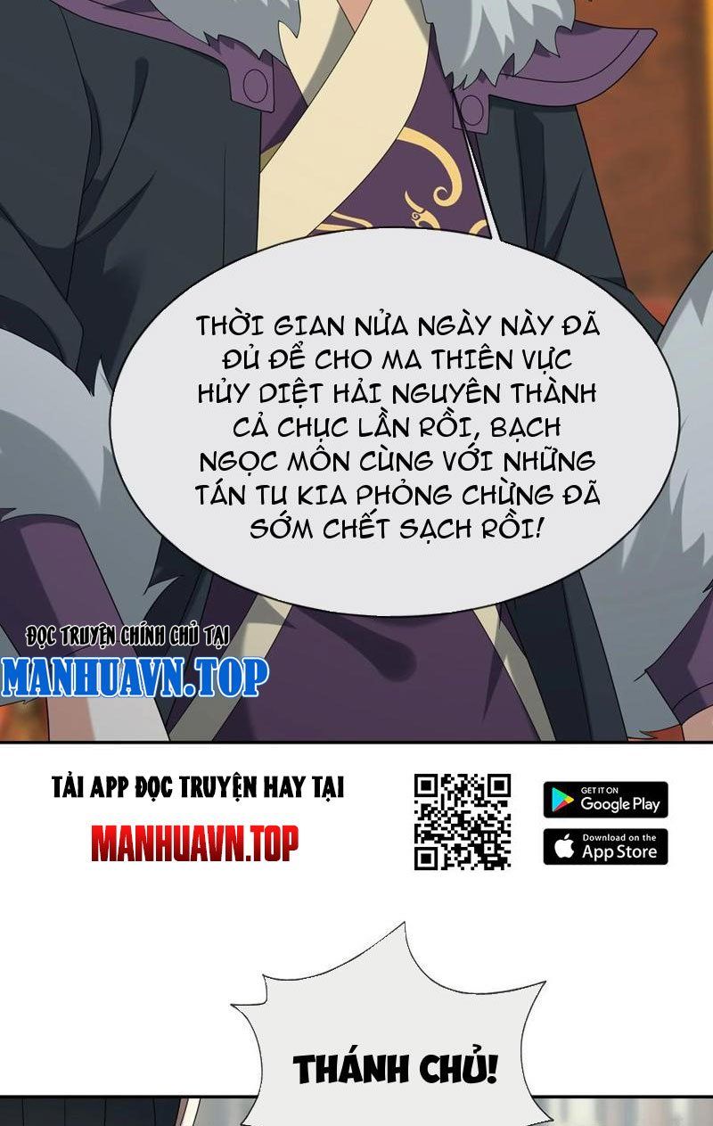 đọc truyện Thu Triệu Vạn Đồ Đệ, Vi Sư Vô Địch Thế Gian Chương 135 ảnh 5 tại Thiên Thai Truyện