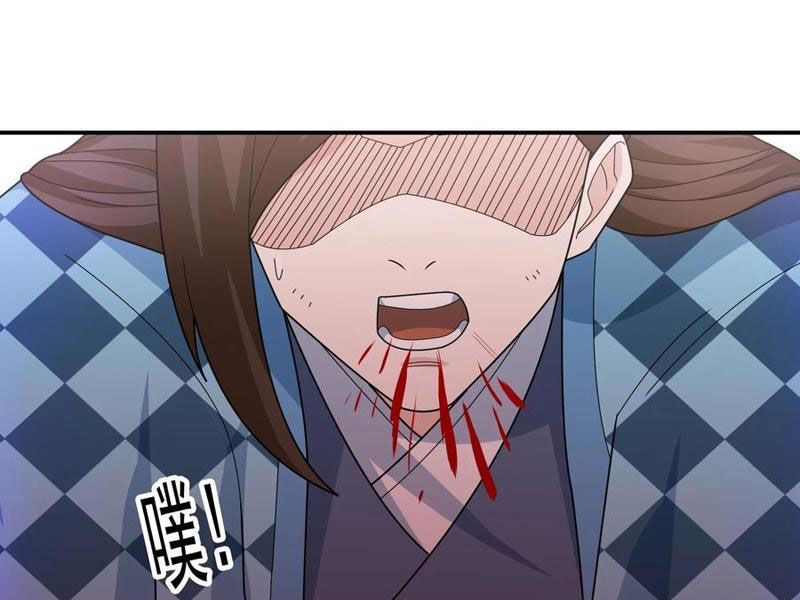 đọc truyện Thu Triệu Vạn Đồ Đệ, Vi Sư Vô Địch Thế Gian Chương 136 ảnh 42 tại Thiên Thai Truyện