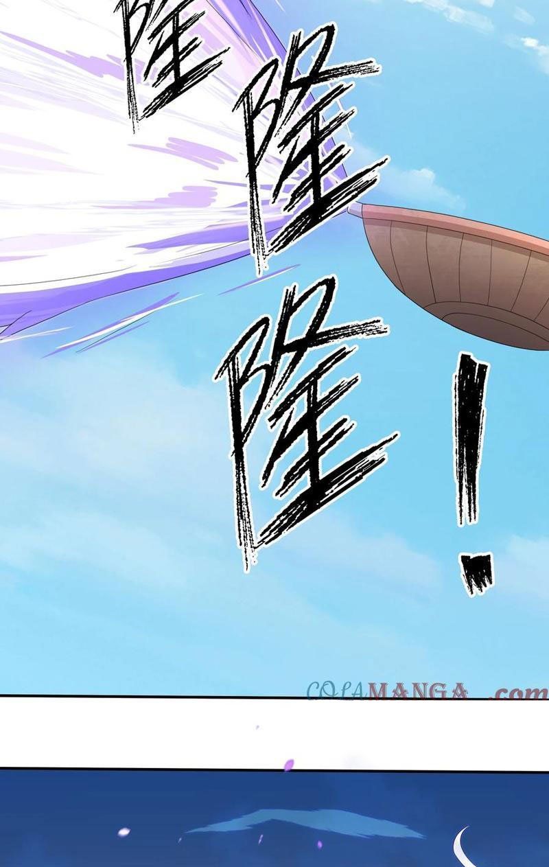 đọc truyện Thu Triệu Vạn Đồ Đệ, Vi Sư Vô Địch Thế Gian Chương 137 ảnh 22 tại Thiên Thai Truyện