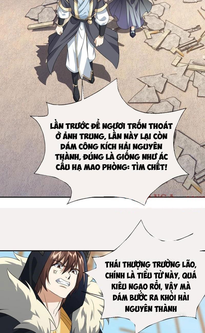 đọc truyện Thu Triệu Vạn Đồ Đệ, Vi Sư Vô Địch Thế Gian Chương 137 ảnh 76 tại Thiên Thai Truyện