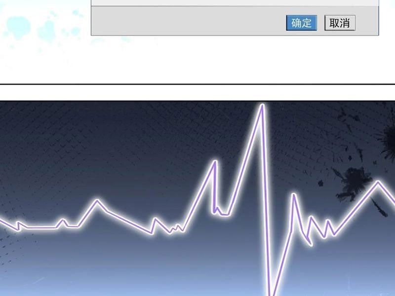 đọc truyện Thu Triệu Vạn Đồ Đệ, Vi Sư Vô Địch Thế Gian Chương 138 ảnh 58 tại Thiên Thai Truyện