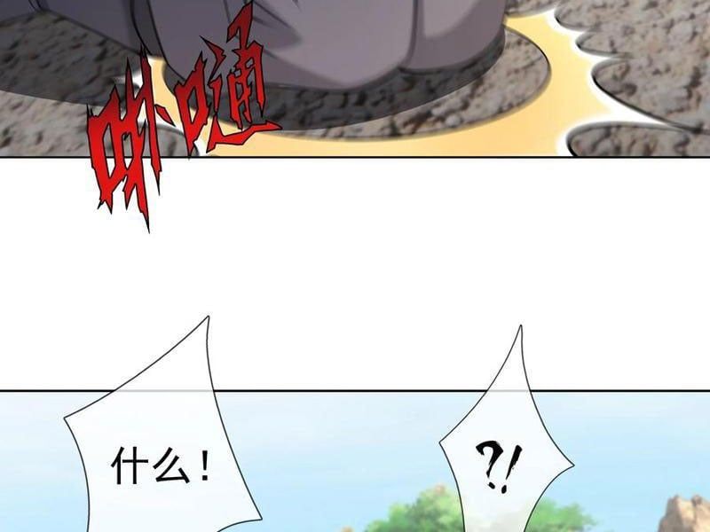 đọc truyện Thu Triệu Vạn Đồ Đệ, Vi Sư Vô Địch Thế Gian Chương 138 ảnh 93 tại Thiên Thai Truyện